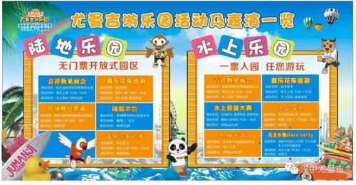现场体验——乱中有序还是彻底杂乱？🤪🤪🤪