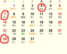 民俗禁忌：这些千万不嫩Zuo！