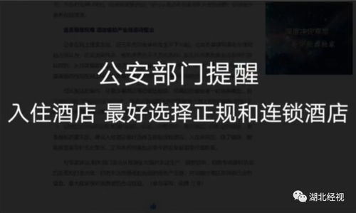 异常请求：加密之谜