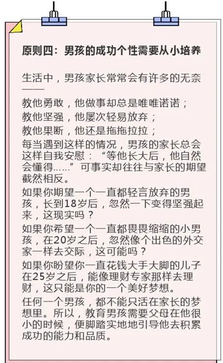 2026年李启开头的宝宝名字和2026年李世开头的男孩名字有哪些？