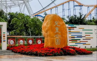 哈尔滨儿童公园到底有什么玩意儿？