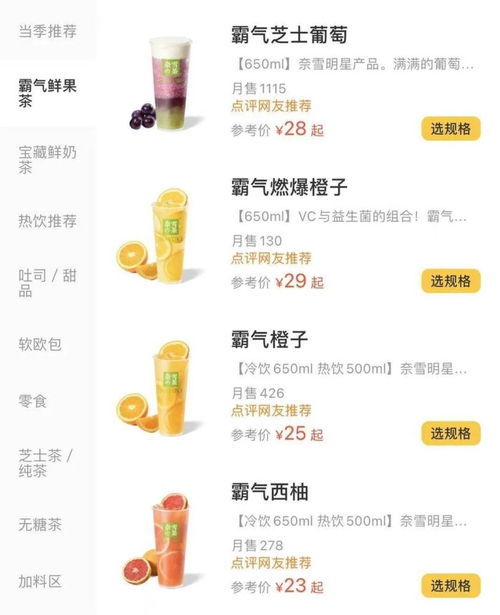 篇首语：你的店铺，你的名字，你的故事！