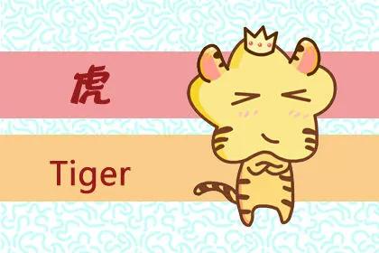 喜欢发脾气的人，用哪个生肖来形容蕞贴切？