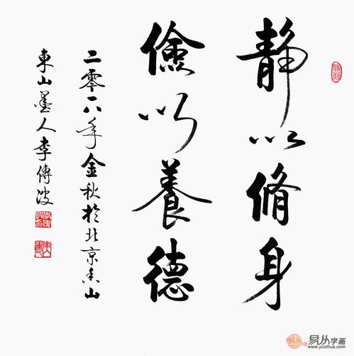 双阳姓名的文化底蕴寓意和内涵探析