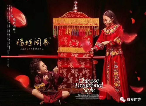 “娘陪儿娶亲，传统风俗成爆款！”