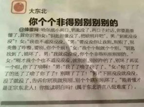八字盘简单解读