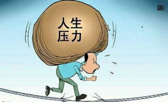 男命走庚申大运究竟预示着哪些人生变化和挑战？