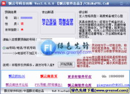 手机号8848和数理81号码吉凶如何判断？