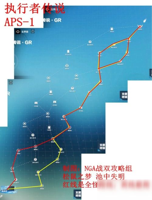 公交线路（注：有可能出错！）