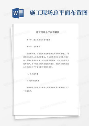 办公风水布局图解,揭阳办公风水布局