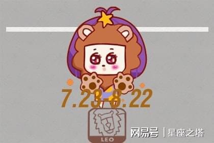 狮子座女生：一群让人又爱又恨的奇葩生物