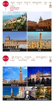 提前订票， 抢价就像打折狂欢