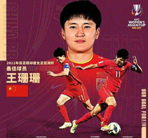 王珊珊风水大师和王老师，他们的风水知识如何？