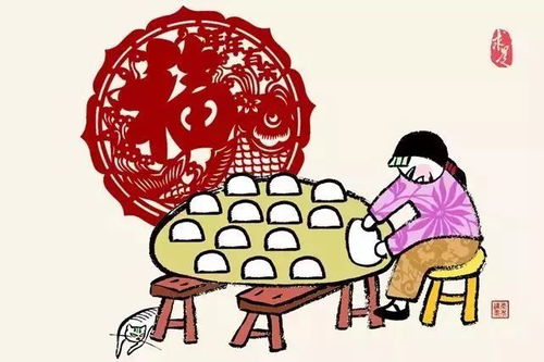 腊月二十九的气场乱炖锅