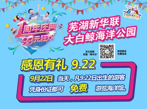 门票价格揭秘：沿海与内陆的差异