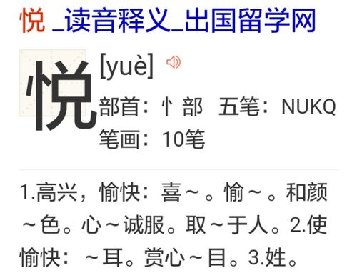 名字的整体组合：和谐与平衡