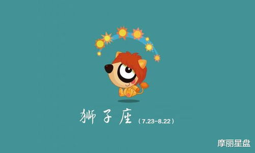 这些星座活该被虐！