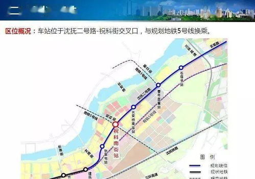 伯官站：未来会飞的火车站