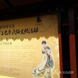 望江楼与薛涛的故事 (突然冒出来)