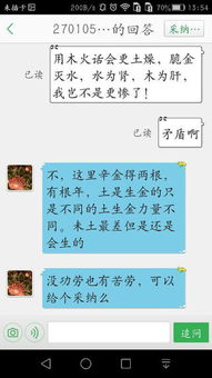 爆哭！他们的感情生活太扎心了