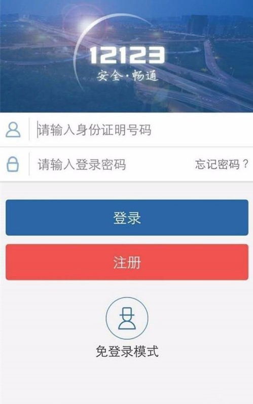 如何查询车车手机号吉凶，改写车主电话是否吉利？
