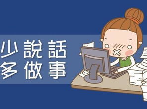 穷鬼翻身指南