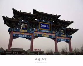 六、门票与开放时间段 —— 随意编排版