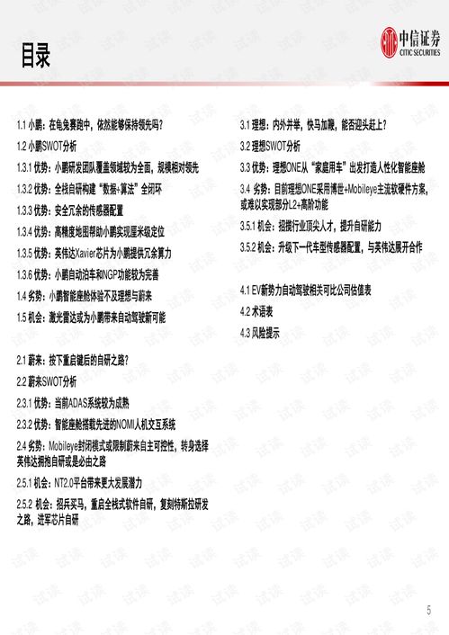 穿什么去领证？