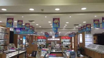 三、宝岛眼镜义乌新马店——三星S9配置在哪儿？