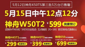 5月15日是哪一天的特殊日子？