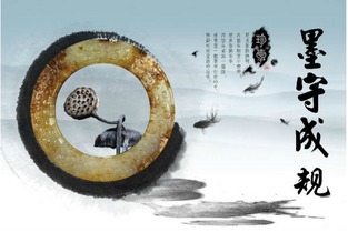 将墨守成规这一成语对应到生肖，会是哪个生肖呢？