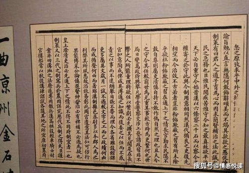 精选答案