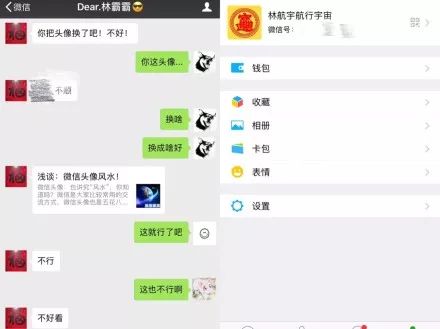 2026年霸道总裁配对的名字，最火昵称男是谁？