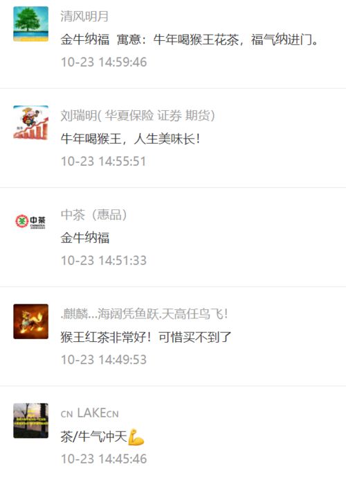 一、 生肖闹剧：十二属相的疯狂秀