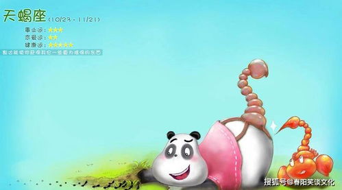 处女座：玻璃心还非要装金刚