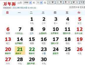 10月10日出生的人究竟属于哪个星座呢？