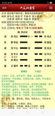 农历7月和11月开店做生意分别有哪些吉日？