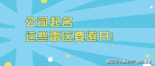 三、避免雷区：命名禁忌