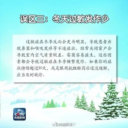 冬天女命八字中甲木该如何调整以适应冬季气候？
