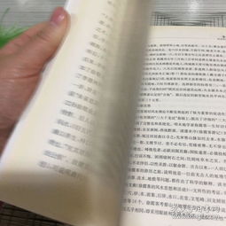 一、 风水kan相那些事儿，简直神了！