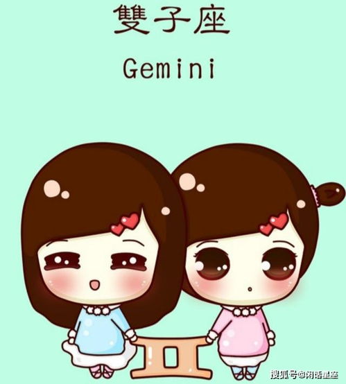 白羊女VS双子男：一场火花四溅的星座大乱斗