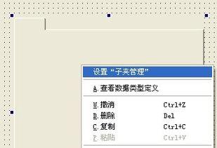 怎么制作EXCEL表格？