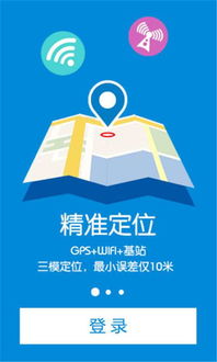 生肖与运势：揭秘你的手机定位暗地