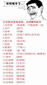 给孩子起名时，有没有什么特别讲究的方法呢？
