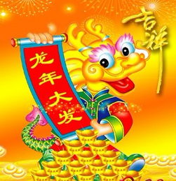 龙年十二生肖运势如何，龙年一年运势具体表现是什么？