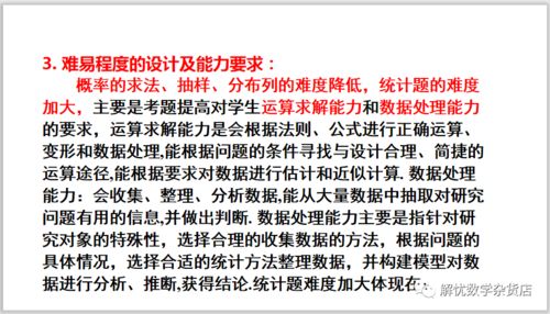 第一章：这世道， 运气其实是个玄学，也是个科学