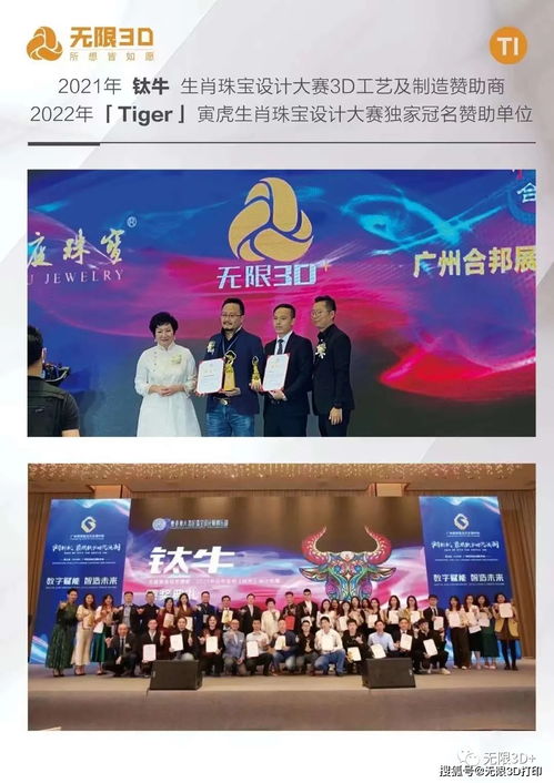 十月的寅虎拍档：为何要强强联手？
