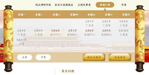 灵宝娘娘山：一个让你钱包哭泣的