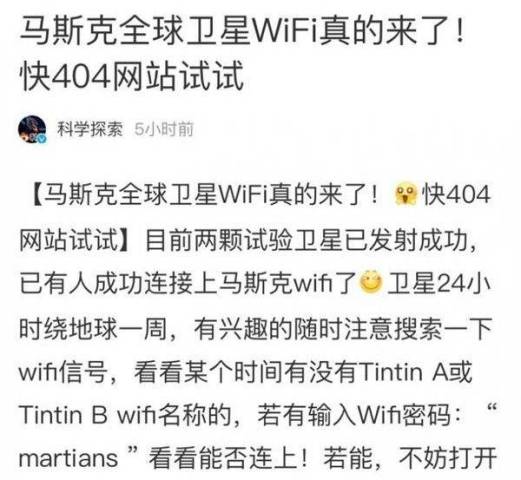 QQ号打分测试吉凶，微信昵称吉凶打分准确吗？
