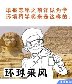 二、出发前的“理想清单”——碎片化的期待
